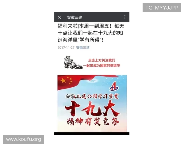 QY球友会体育官方网站助力体育爱好者了解赛事动态与参与线上线下球迷活动