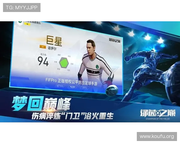 qy球友会最新网站最新活动资讯汇总为广大玩家提供丰富的赛事信息和互动机会