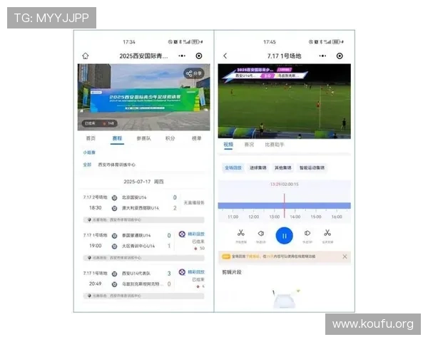 球会体育直播如何选择优质平台，保障观看体验与赛事内容的丰富多样