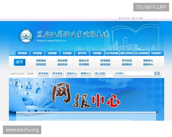 仟亿球友会官网登录入口网址最新官方入口地址全面介绍 仟亿球友会官网登录入口网址最新官方入口地址全面介绍