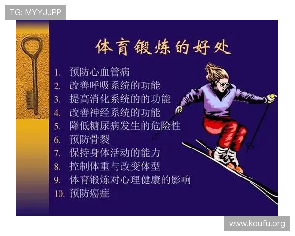 利用球友会体育平台优化运动计划实现科学锻炼的实用技巧