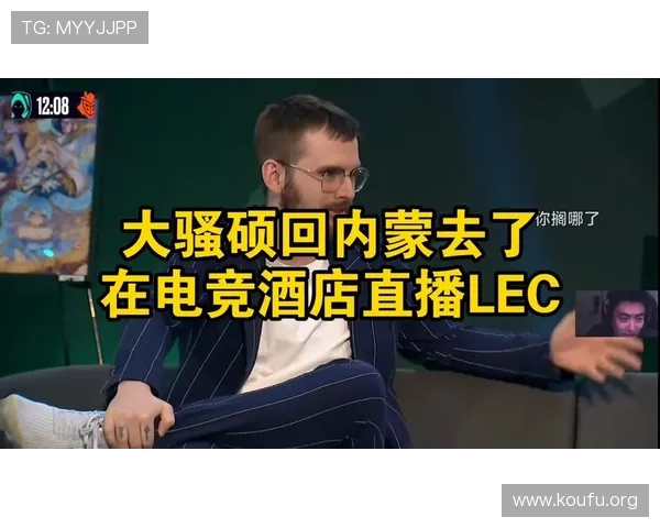 球盟会在线直播最新赛事资讯与主播互动，打造最专业的电竞直播观看体验
