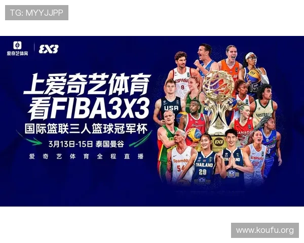 千亿体育官方一首页汇聚全球体育赛事资源满足用户多样化的体育娱乐需求 千亿体育官方一首页汇聚全球体育赛事资源满足用户多样化的体育娱乐需求