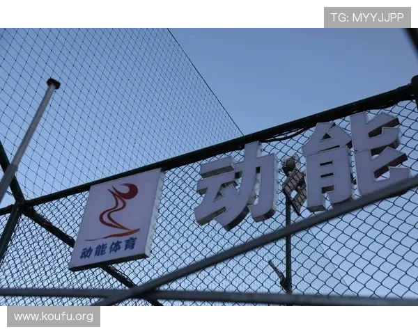 千亿体育平台入口打造专业的体育社区,让用户交流心得、分享赛事精彩瞬间 千亿体育平台入口打造专业的体育社区,让用户交流心得、分享赛事精彩瞬间