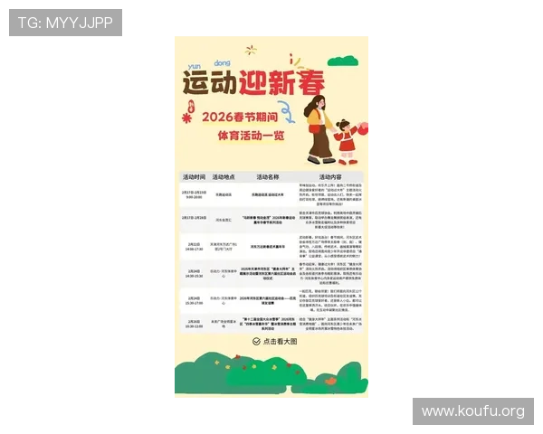 球盟会官网活动公告汇总,第一时间掌握最新赛事和福利信息 球盟会官网活动公告汇总,第一时间掌握最新赛事和福利信息