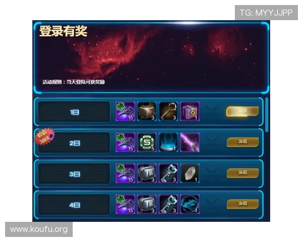 球盟会官网网页版最新活动优惠信息汇总助力玩家把握每一次精彩奖励机会 球盟会官网网页版最新活动优惠信息汇总助力玩家把握每一次精彩奖励机会