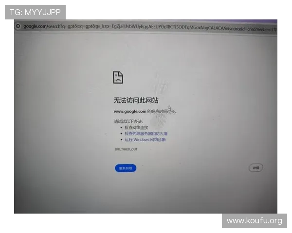 球盟会登录网址无法访问怎么办？多种解决方法与最新入口地址推荐