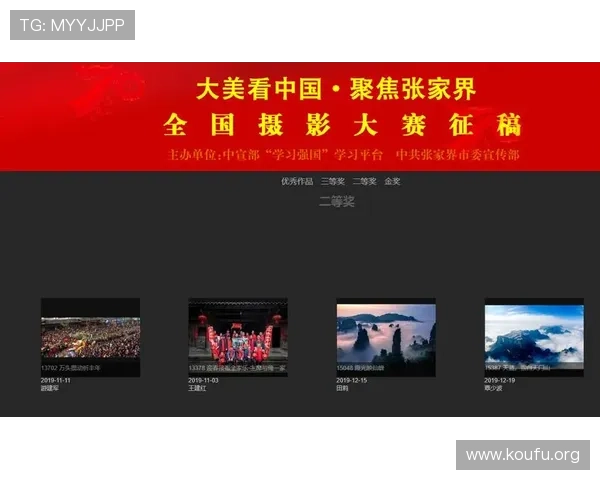 千亿像素看中国官网入口:获取中国高清影像技术的最新研究成果与行业标准解读 千亿像素看中国官网入口:获取中国高清影像技术的最新研究成果与行业标准解读