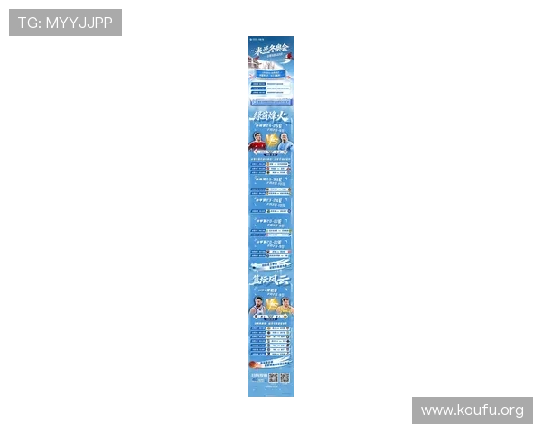 球盟会直播赛事预告与回放，掌握电竞圈最新动态与精彩赛事精彩瞬间