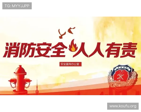 球盟会网页登录安全保障措施详解确保玩家账号信息安全无忧