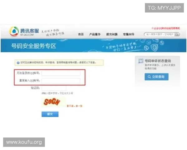 球盟会网页登录入口常见问题解答，解决登录过程中遇到的各种问题确保顺利进入游戏