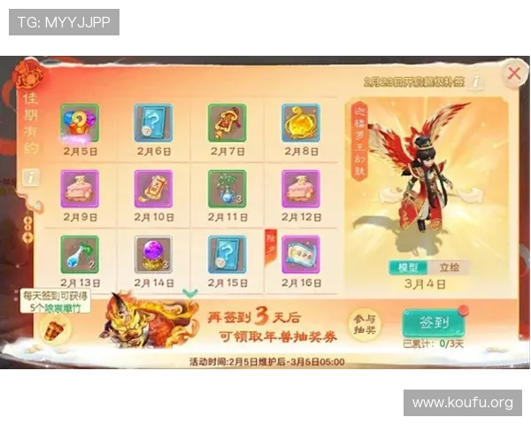 千亿游戏官网中的特色活动和福利礼包，助你轻松获得丰富奖励和稀有道具