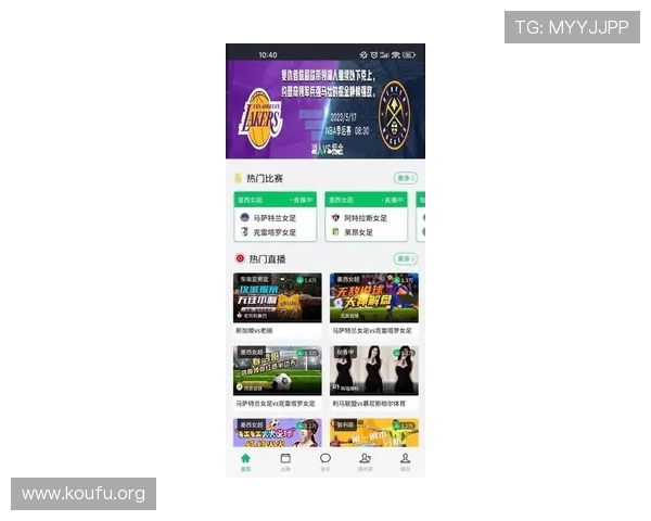 球盟体育官方下载最新版本，安全稳定的体育赛事直播与竞猜平台推荐