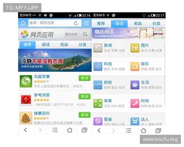 千亿球友会app下载助你轻松掌握最新足球资讯与赛事动态