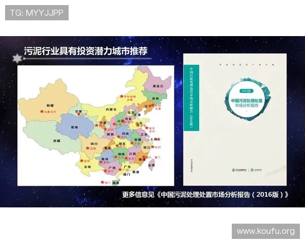 千亿球友会中国官方网站最新赛事信息与互动交流平台全景介绍
