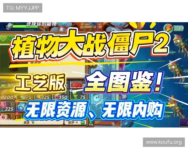 千亿球友会官方网站入口下载指南，详细步骤帮助新手快速注册畅玩无限精彩