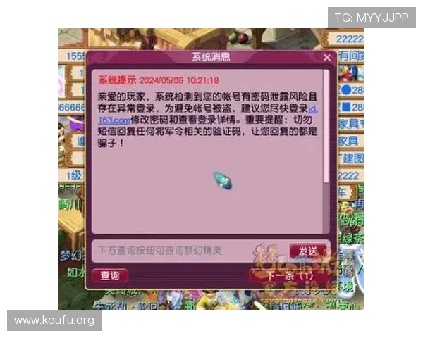 千亿球友会官网入口网址官方最新链接,确保用户安全登录与账号信息保护 千亿球友会官网入口网址官方最新链接,确保用户安全登录与账号信息保护