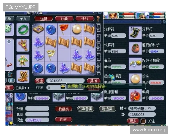 千亿球友会官网登陆后如何提升游戏体验，专业技巧与玩法攻略分享