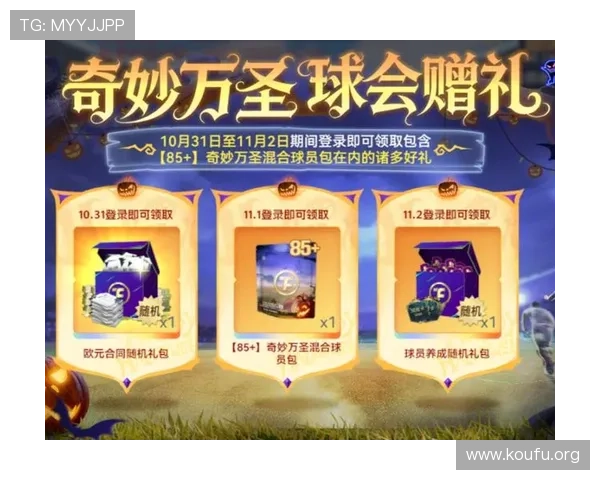 千亿球友会官网登录入口网址最新官方入口地址分享确保用户顺利登录享受优质服务体验