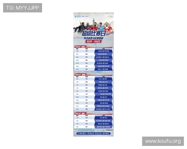 2023年足球世界杯预选赛中国队赛程直播时间及观看指南