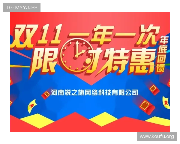 千亿球友会网页版登录成功后可以享受哪些专属福利和优惠活动 千亿球友会网页版登录成功后可以享受哪些专属福利和优惠活动