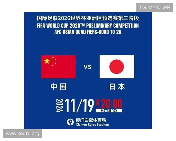 2024年足球世界杯预选赛直播入口全解析，在线观看无需注册的最佳途径