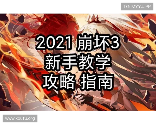 奇异球友会官网游戏下载指南与新手入门攻略推荐 奇异球友会官网游戏下载指南与新手入门攻略推荐