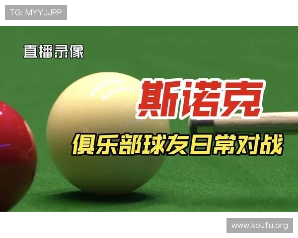 最新安卓球友直播app下载安装包获取方法与安全安装技巧分享