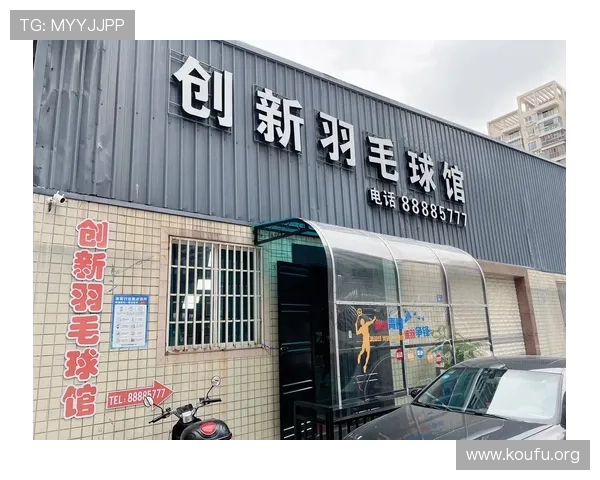 球友之家：打造最全面的线上线下球友交流平台满足你的运动社交需求