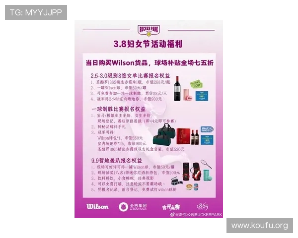 球友会·(千亿)官方网站最新优惠活动与限时折扣信息一览