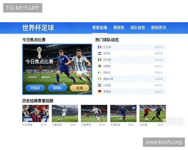 球友会体育在线直播平台提供高清赛事直播与互动交流服务 球友会体育在线直播平台提供高清赛事直播与互动交流服务