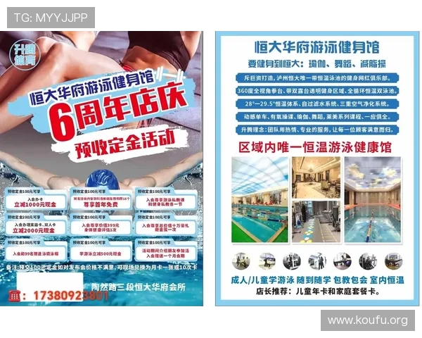 球友会的会员福利和专属优惠让你的游戏投入更加物超所值