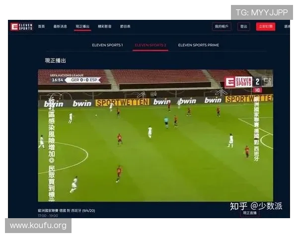 球友会直播在哪里看官方渠道与第三方平台的优缺点分析