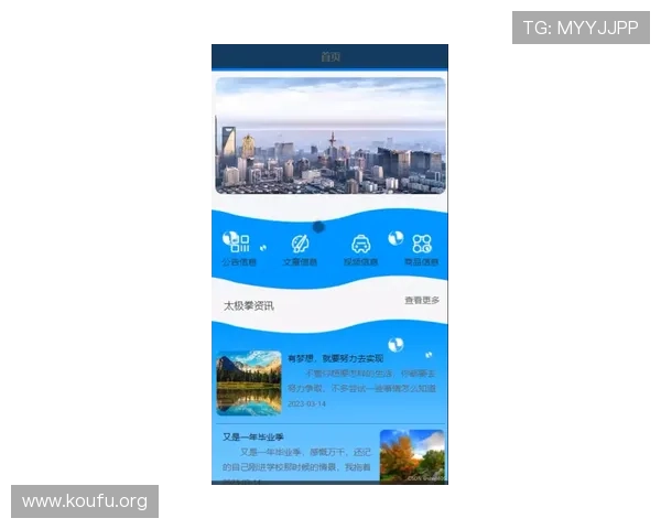 球友会网站活动策划方案激发玩家参与热情增强社区凝聚力