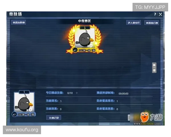 球友会足球官网下载安装的最新方法与技巧，助你快速融入足球社区