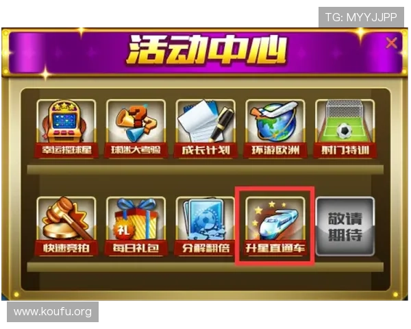 球友会足球官网如何快速注册登录提升您的足球体验