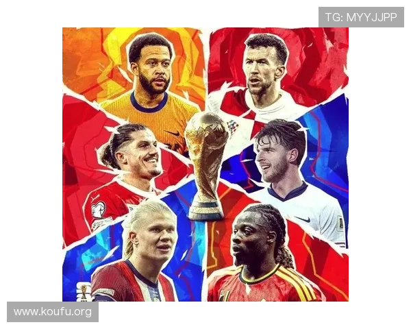 2026年欧洲地区已确定的世界杯参赛队伍名单及比赛亮点介绍