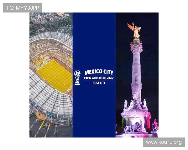 2026年足球世界杯举办地点的官方确认，未来比赛城市的详细介绍与亮点