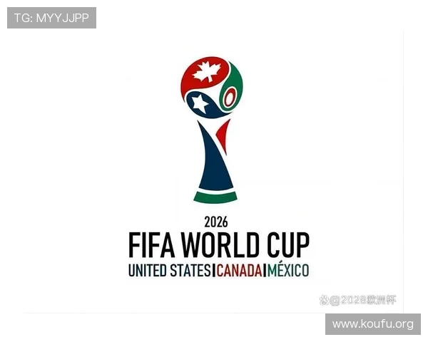 2026年足球世界杯举办地的基础设施建设与赛事保障措施