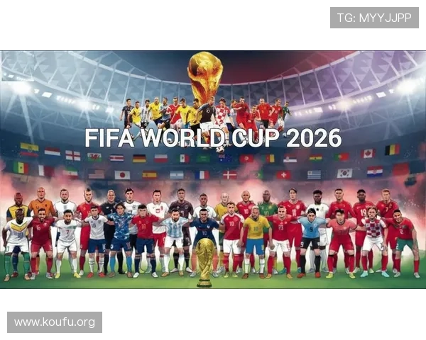 2026年足球世界杯最新赛程安排与精彩赛事全解析