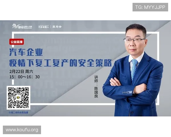 球友体育在线直播网站的安全保障措施及隐私保护策略详解让用户放心观看