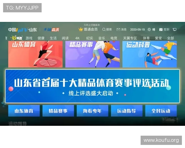 球友体育安卓客户端下载指南，轻松安装开启精彩体育直播和赛事互动