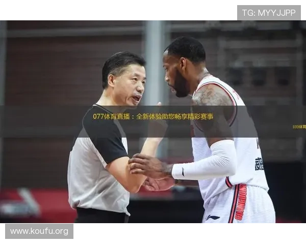 球友体育直播官网多平台同步直播，随时随地畅享体育盛事，满足不同用户观看习惯