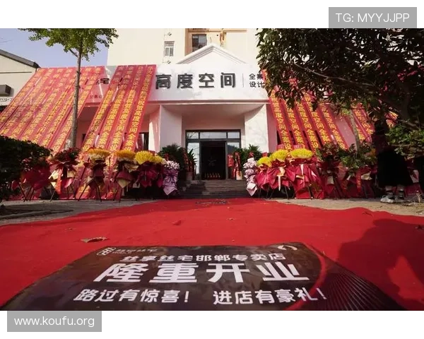 球友体育直播平台打造专业化足球赛事直播新标准