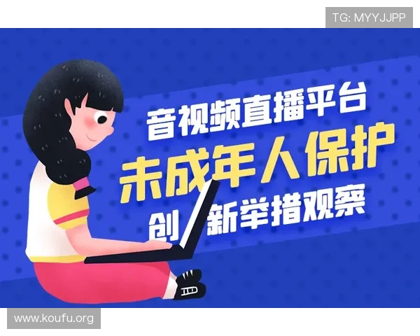 88直播篮球在线观看平台的安全保障措施，确保用户信息和观看安全