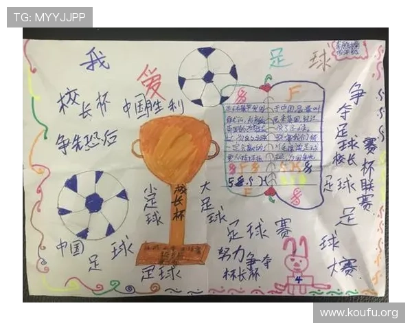 515足球活动的参与方式与报名流程详解帮助你轻松加入足球盛事享受运动乐趣