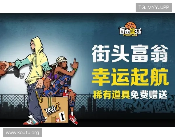 球友圈下载后如何快速设置个人资料，打造专属篮球圈子交流平台