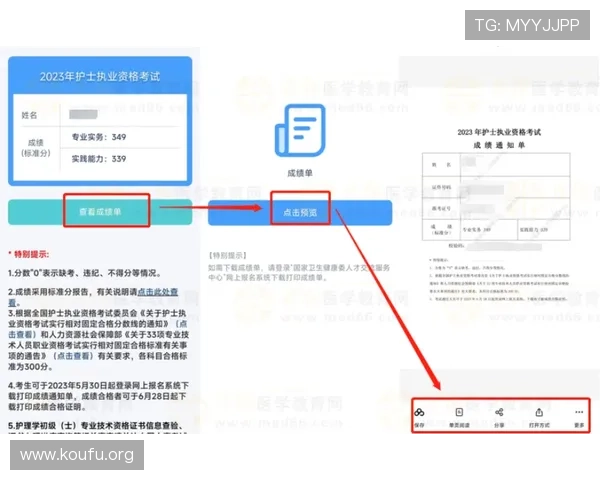 88篮球国际登录账号注册流程详解，帮助新用户快速开启篮球娱乐新世界