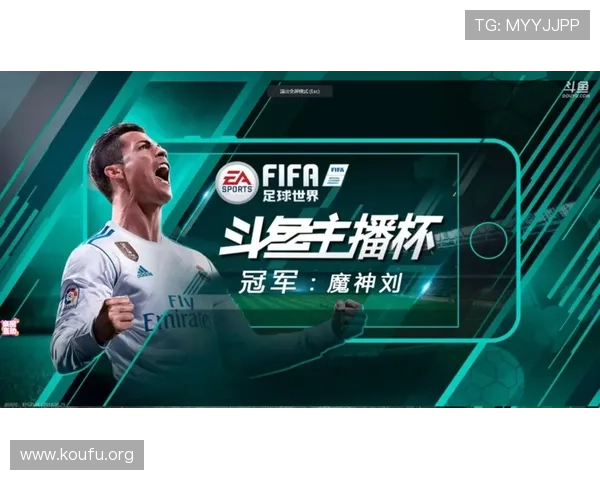 球友直播360足球赛让你足不出户也能享受全球顶级足球赛事高清直播