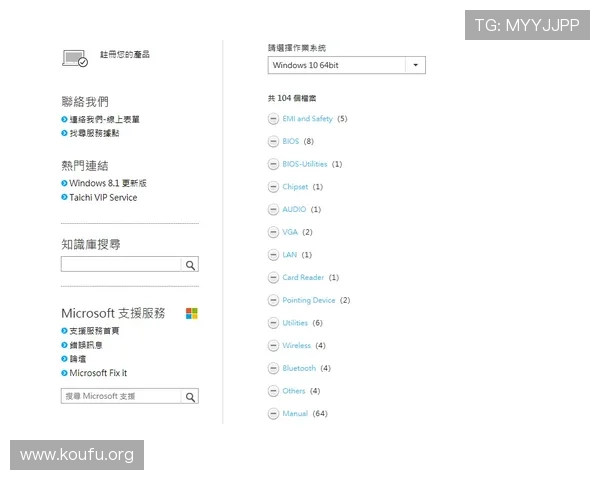 qm球盟会官方网站入口常见问题解答全面覆盖登录流程与常遇到的技术问题解决方案